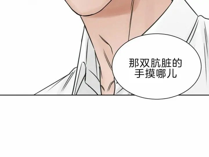第73话 第45页