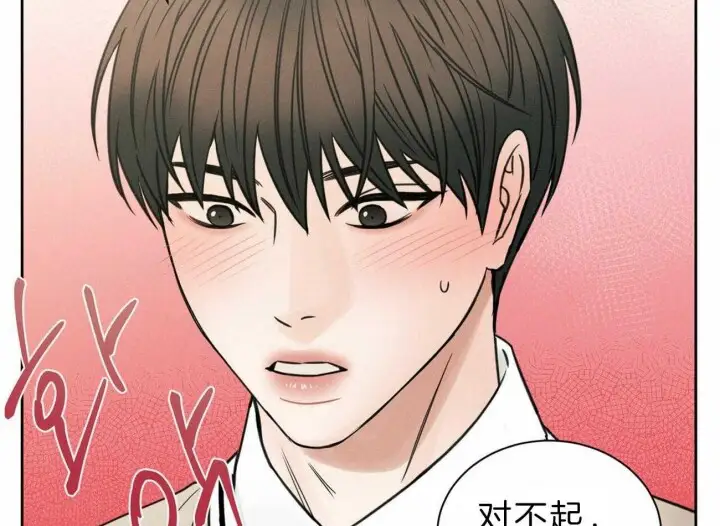第73话 第26页