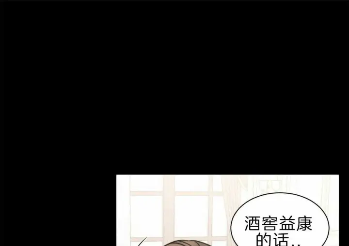 第73话 第60页
