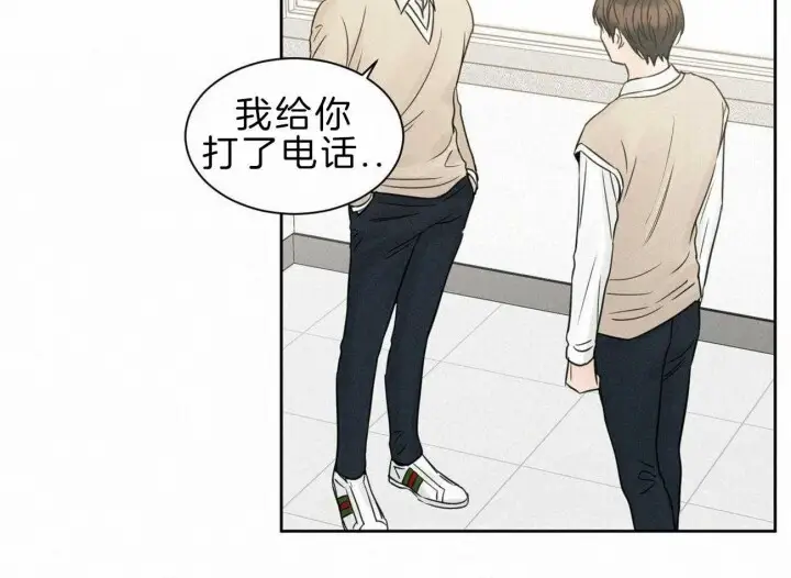 第73话 第22页