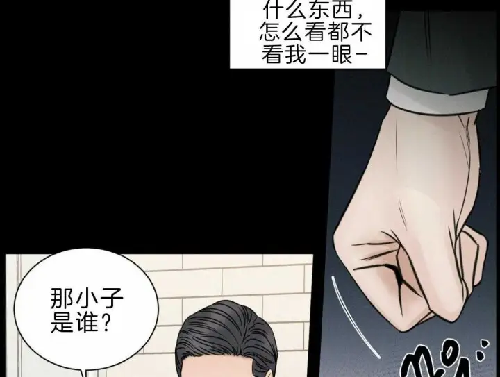 第74话 第52页