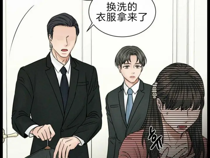 第74话 第48页