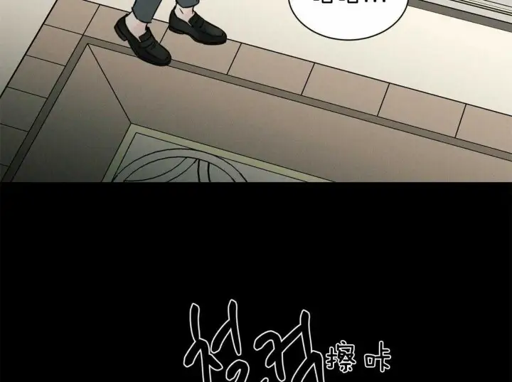 第74话 第28页