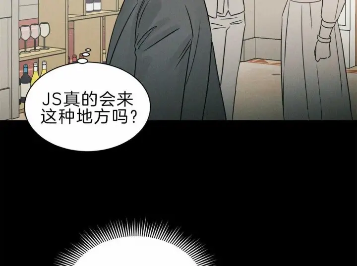 第74话 第13页