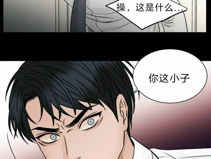 第74话 第40页