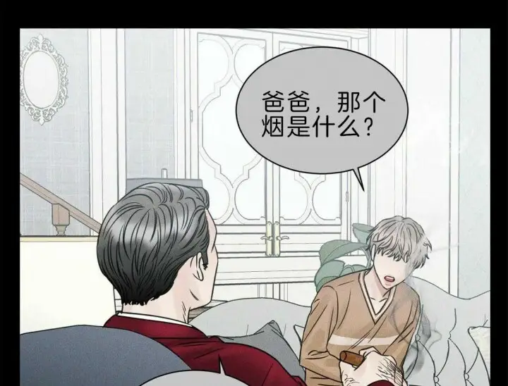 第74话 第5页