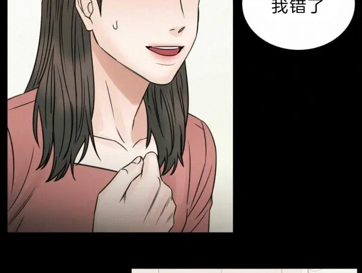 第74话 第45页