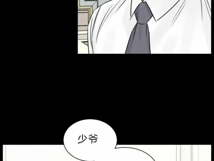第74话 第47页