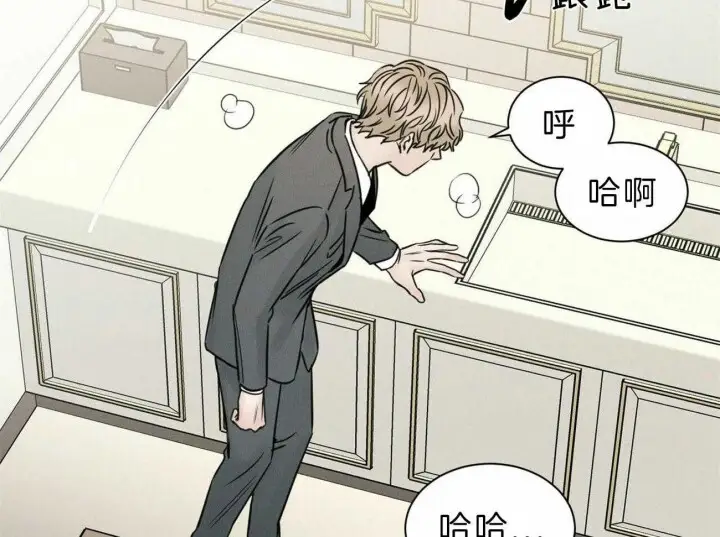第74话 第27页