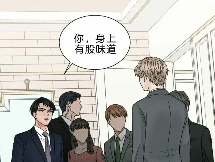第74话 第61页