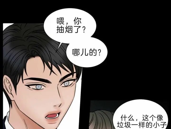 第74话 第33页