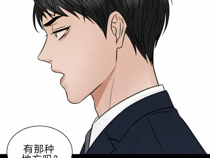 第74话 第55页