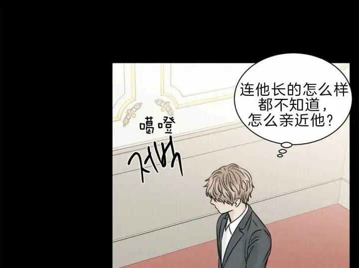第74话 第15页