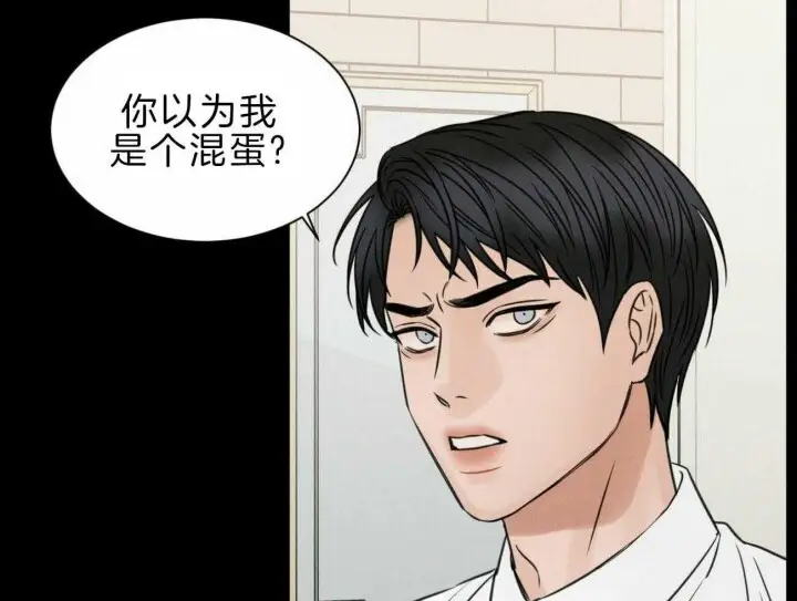 第74话 第46页