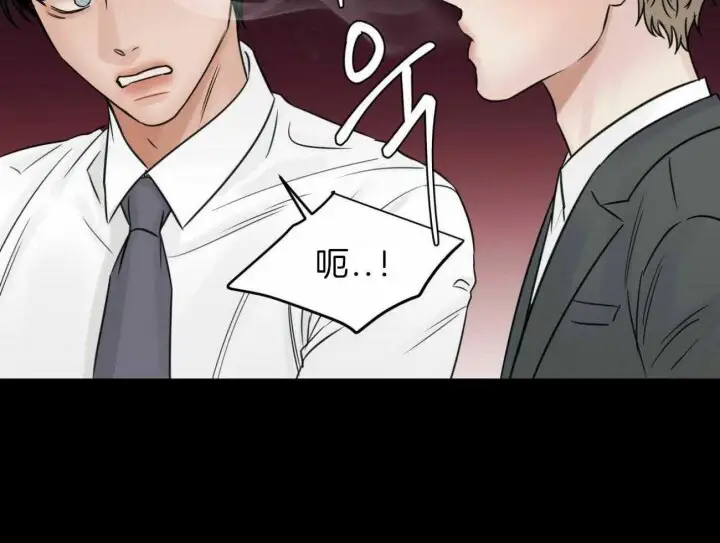 第74话 第38页
