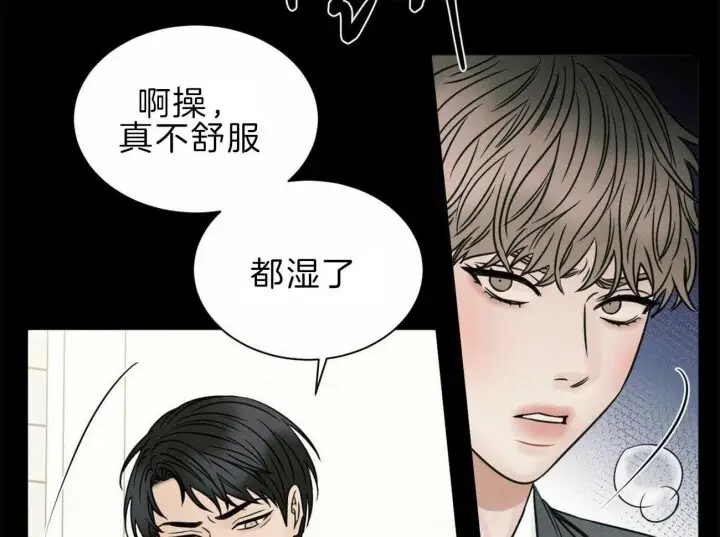 第74话 第29页