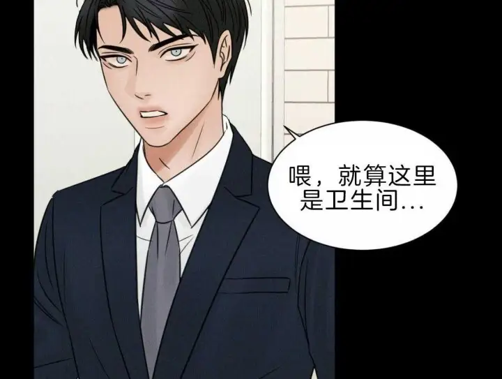 第74话 第59页