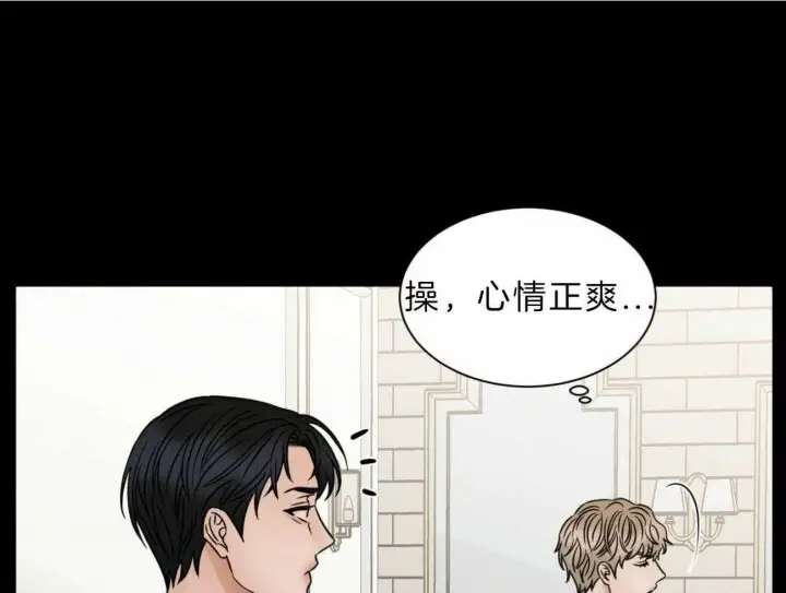 第74话 第31页