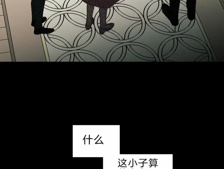第74话 第51页