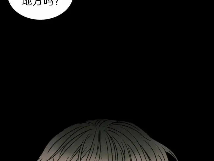 第74话 第56页