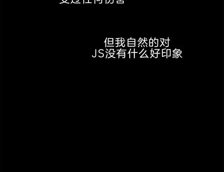 第74话 第11页