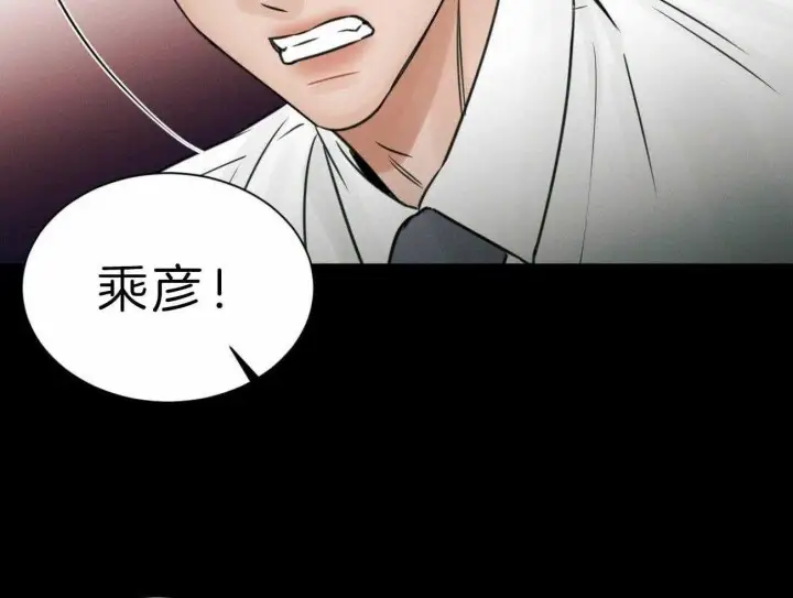 第74话 第41页