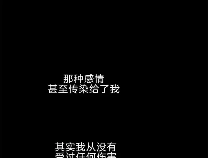 第74话 第10页