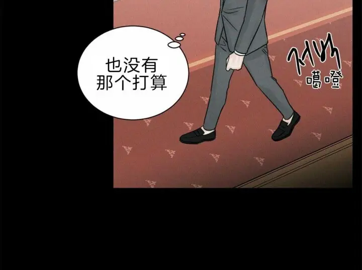 第74话 第16页