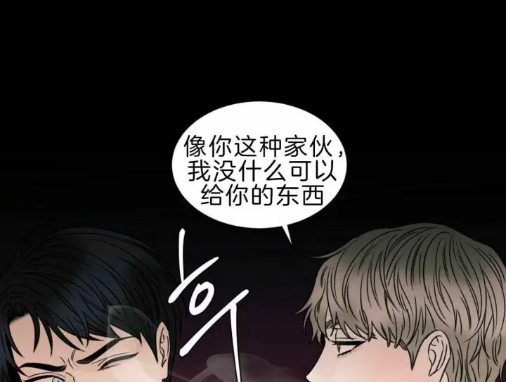 第74话 第37页