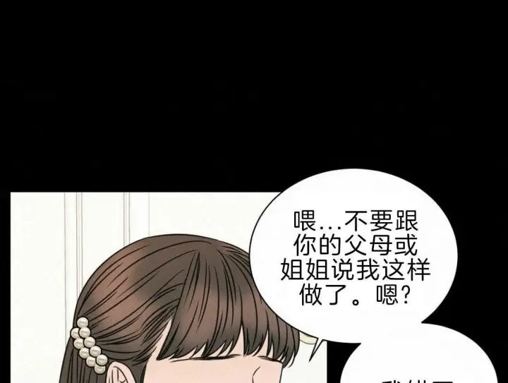 第74话 第44页