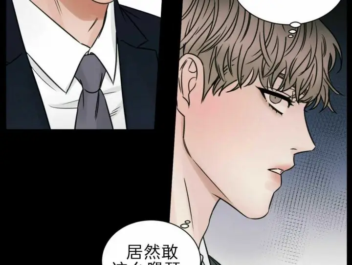 第74话 第34页