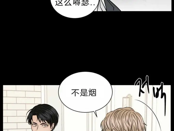 第74话 第35页