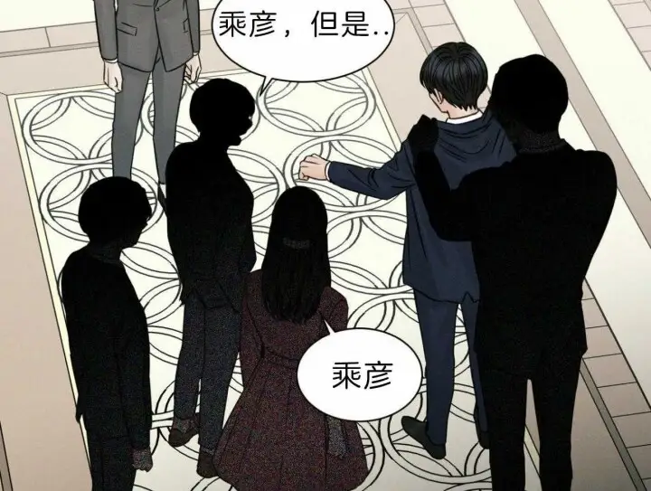 第74话 第50页