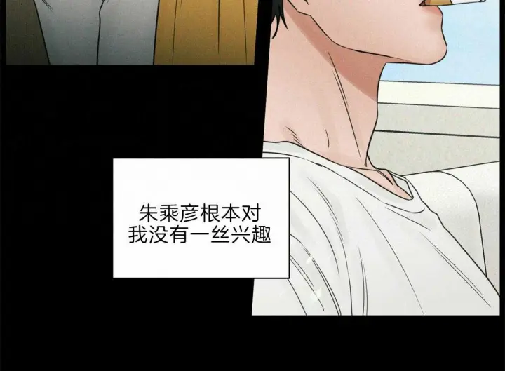 第75话 第20页