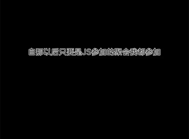 第75话 第17页