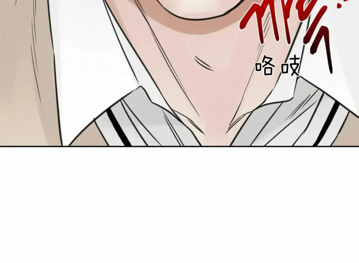 第75话 第40页