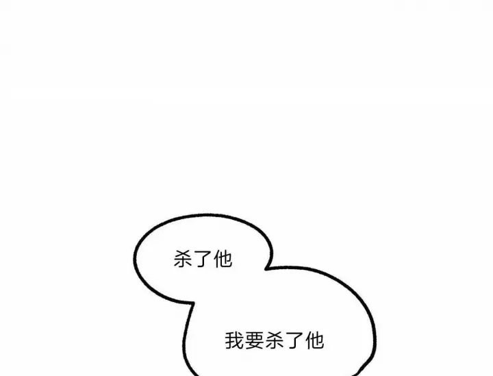 第75话 第65页