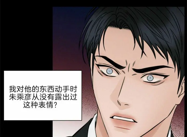 第75话 第26页