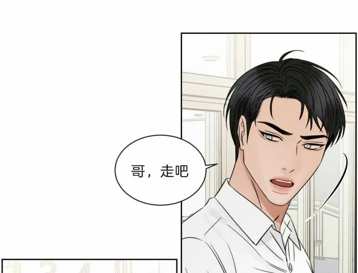 第75话 第49页