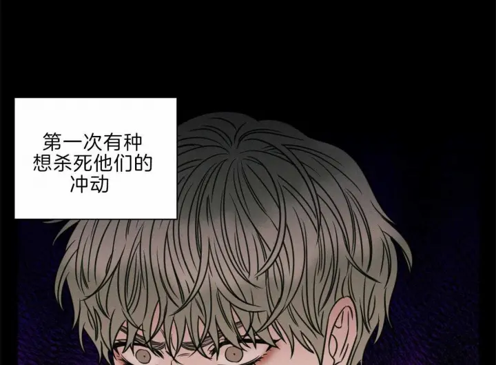 第75话 第15页