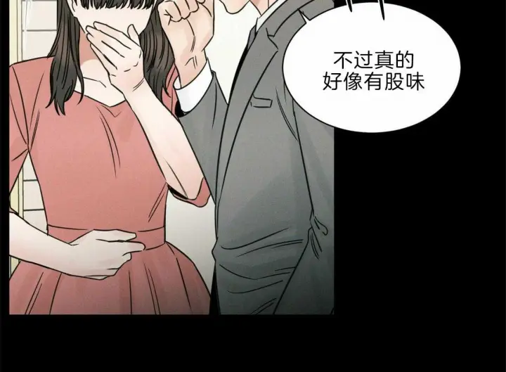 第75话 第5页