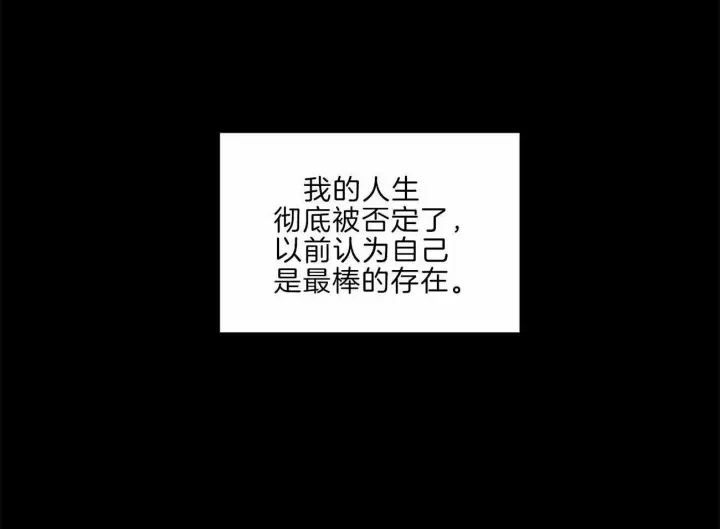 第75话 第14页
