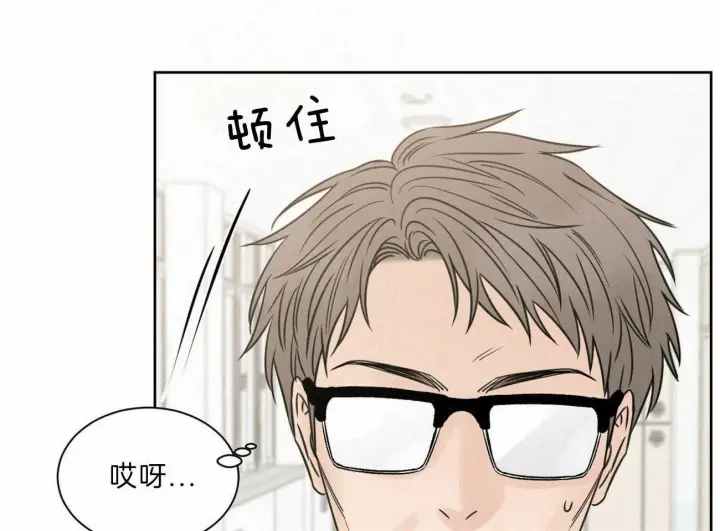 第75话 第43页