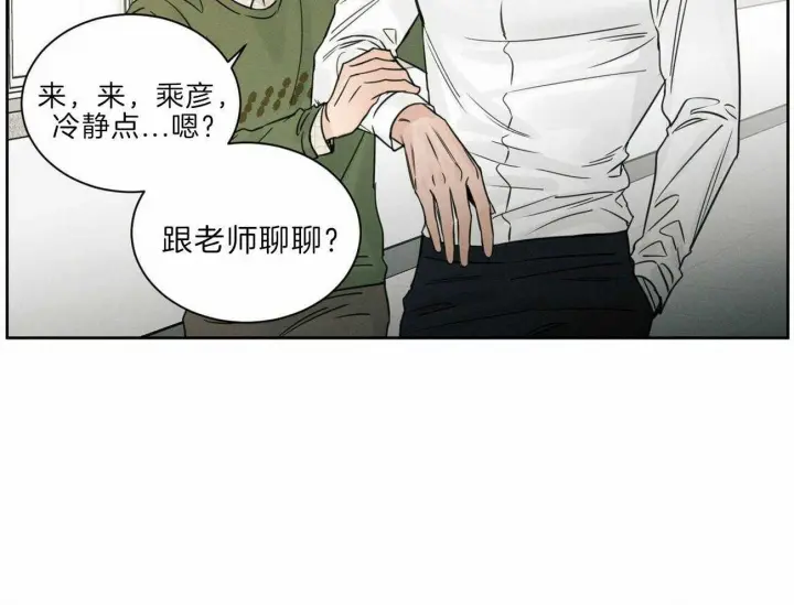 第75话 第48页