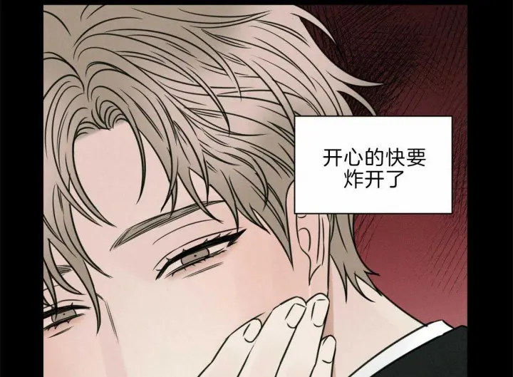 第75话 第28页