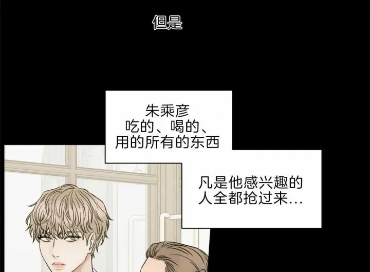 第75话 第18页