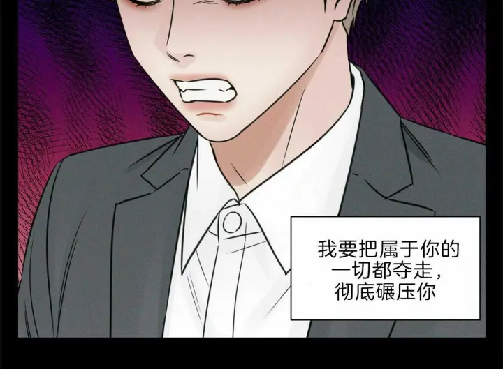 第75话 第16页