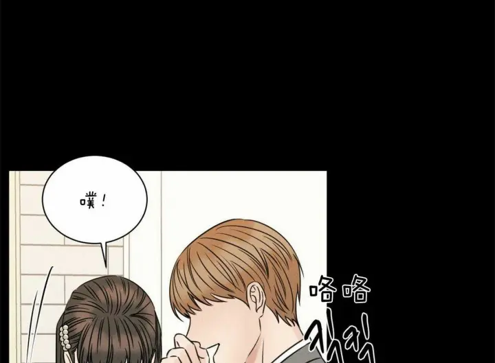 第75话 第4页