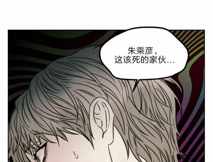 第75话 第63页