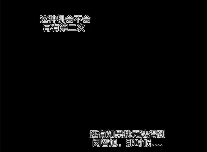 第75话 第30页
